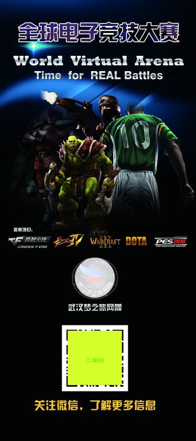 育新闻报道 育新闻报道